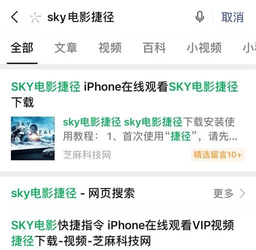 安卓手机看电影必备 电影安卓汉化教程分享