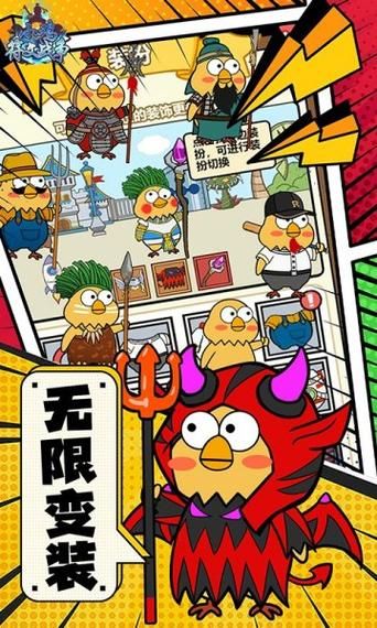 安卓手机看魔改电视剧 汉化版安装包下载
