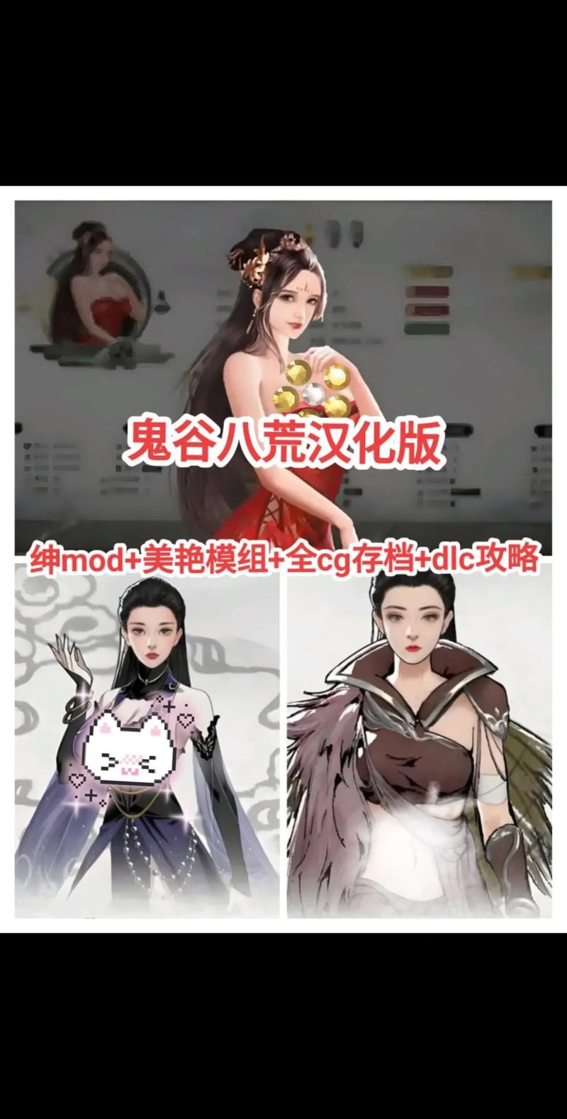 安卓手机看魔改电视剧 汉化版安装包下载