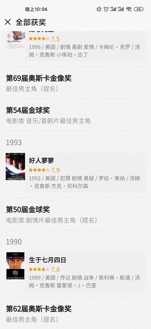 安卓手机看魔改电视剧 汉化版安装包下载