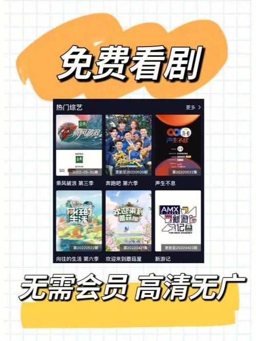 安卓手机看魔改电视剧 汉化版安装包下载