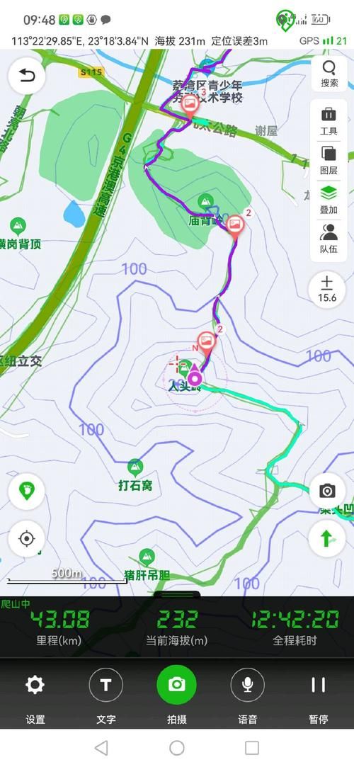 安卓手机能玩夜袭村禁忌实录吗 真相揭秘