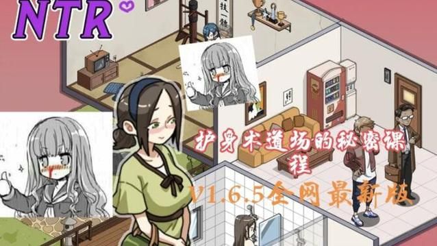 安卓护身术道场app 教你快速掌握自卫技能