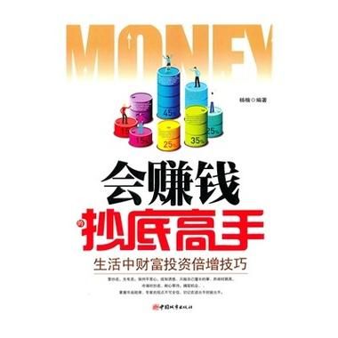安卓按摩沙龙大亨游戏攻略 快速赚钱技巧分享