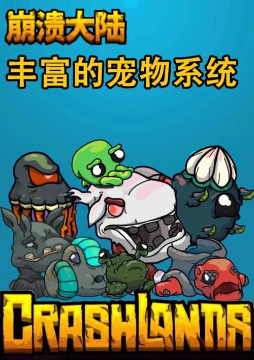 安卓捕获未知生物游戏 探索神秘世界乐趣多