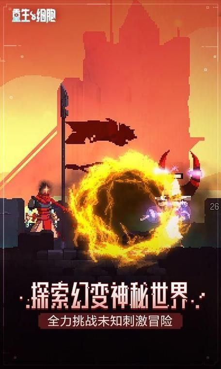 安卓捕获未知生物游戏 探索神秘世界乐趣多