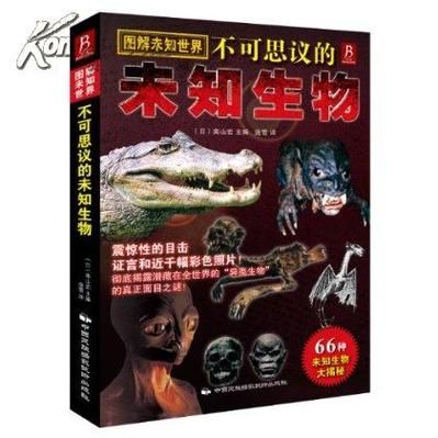 安卓捕获未知生物游戏 探索神秘世界乐趣多