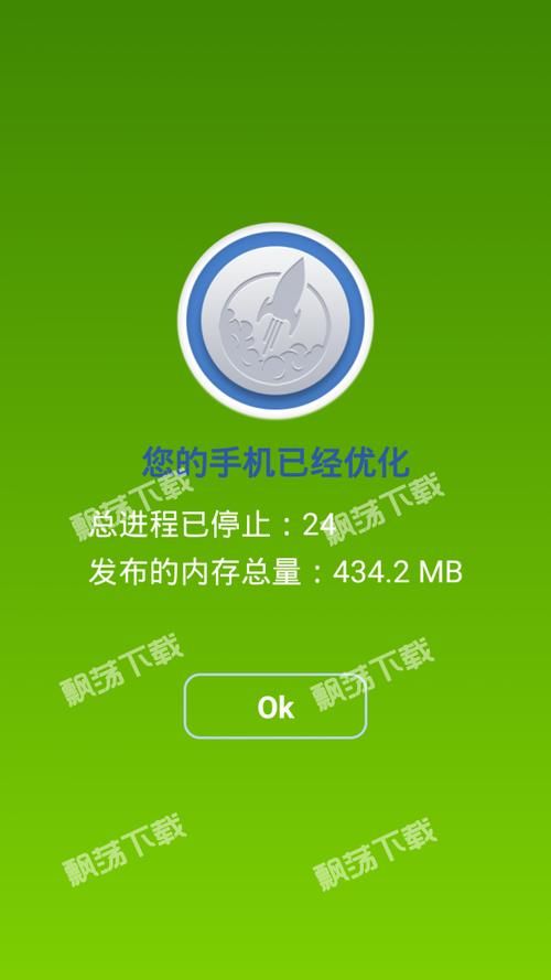 安卓新保姆软件下载 居家照护就选这一款
