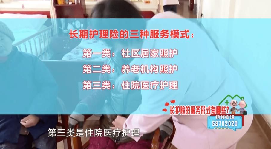 安卓新保姆软件下载 居家照护就选这一款