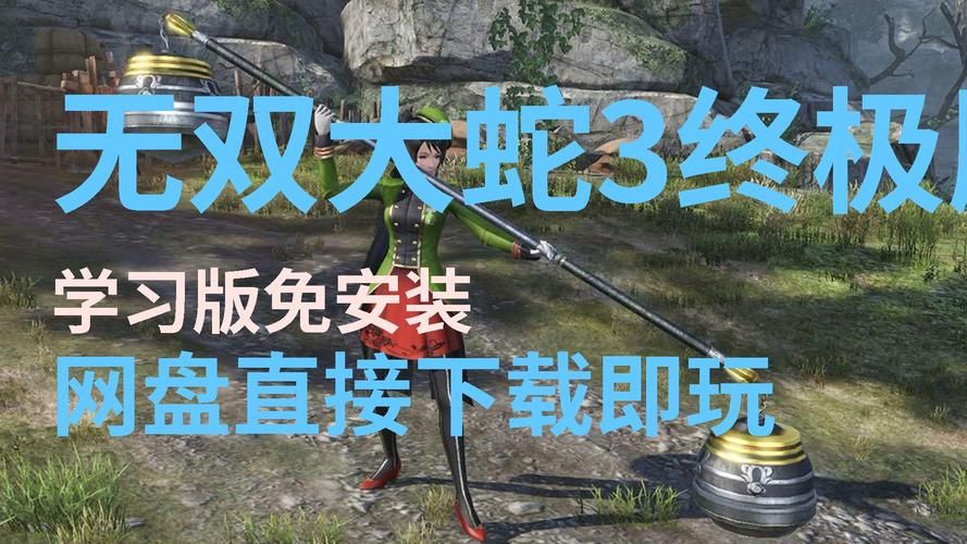 安卓无双大蛇3福利版下载安装步骤详解