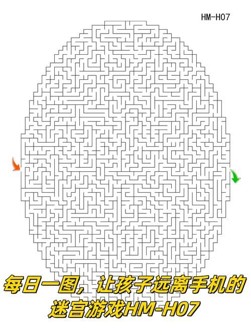 安卓无尽迷宫汉化版来了 手机畅玩中文迷宫游戏