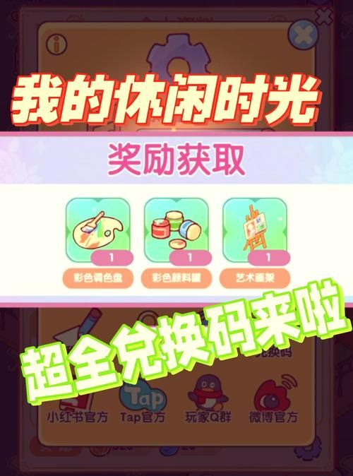 安卓无聊的妻子安装教程 轻松玩转主妇休闲时光