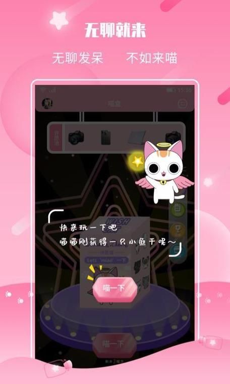 安卓无聊的妻子汉化攻略 快速切换中文界面方法
