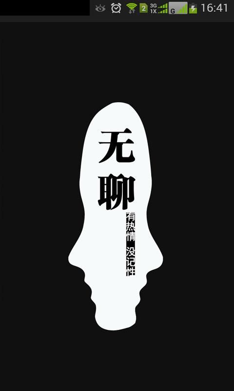安卓无聊的妻子汉化攻略 快速切换中文界面方法