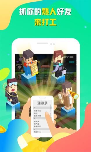 安卓无聊的妻子汉化攻略 快速切换中文界面方法