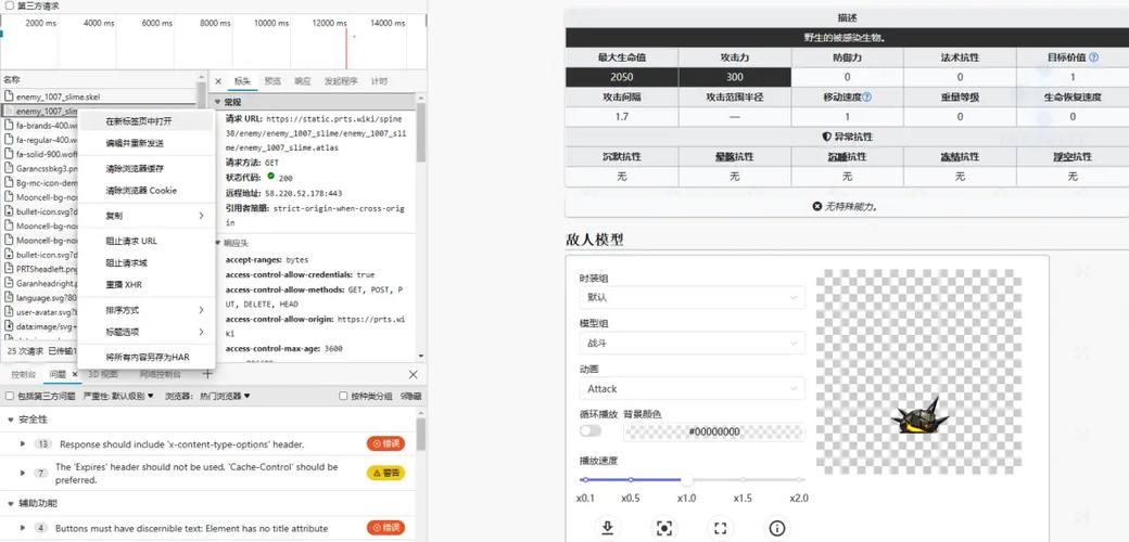 安卓无限方舟下载教程 手把手教你快速安装