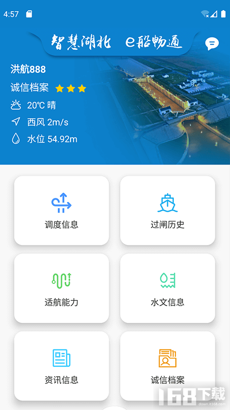 安卓时空旅行app下载 一键穿越体验未来科技