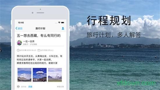 安卓时空旅行app下载 一键穿越体验未来科技
