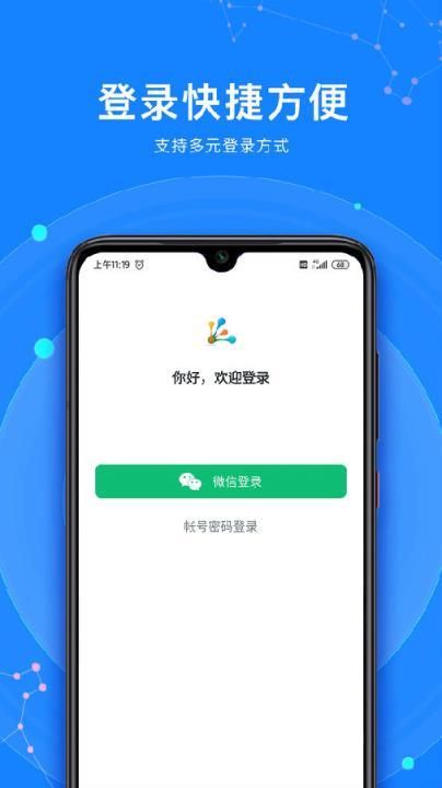 安卓时空旅行app下载 一键穿越体验未来科技