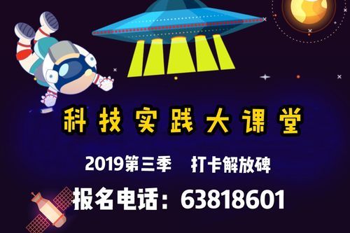 安卓时空旅行app下载 一键穿越体验未来科技