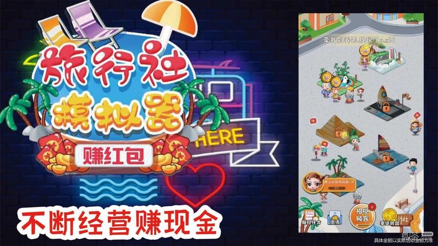 安卓时空旅行模拟器 真实感受时间穿梭乐趣