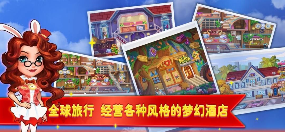 安卓时空旅行模拟器 真实感受时间穿梭乐趣