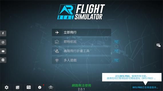 安卓时空旅行模拟器 真实感受时间穿梭乐趣