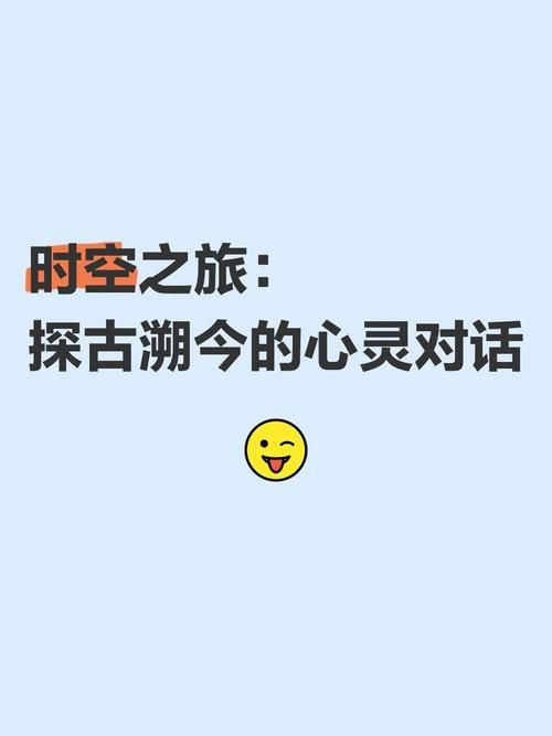 安卓时间旅行汉化教程 手把手教你轻松玩转时空之旅