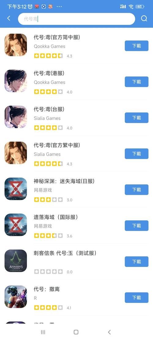 安卓有女生活下载指南 简单几步完成安装