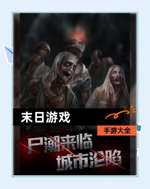 安卓末世余生怎么玩 末日生存游戏攻略大全