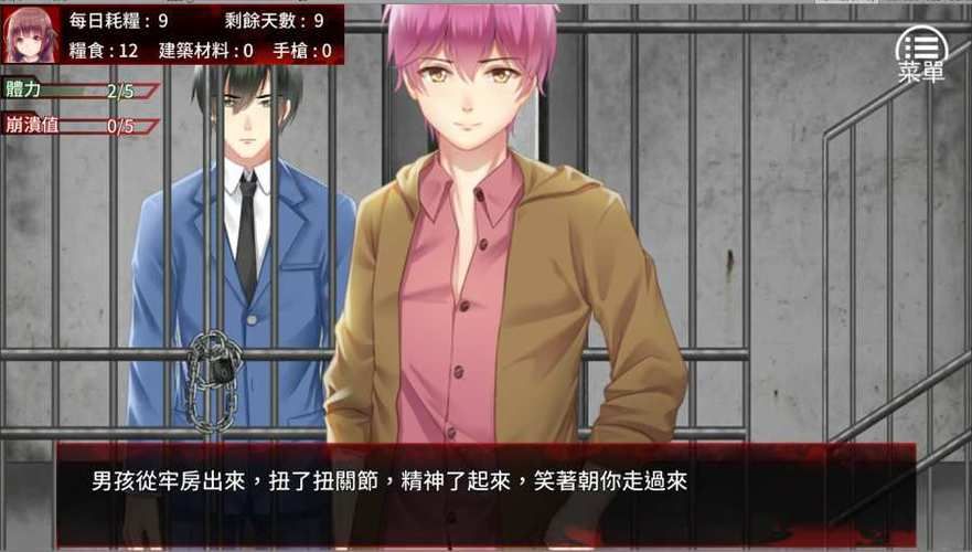 安卓末世少女生存技巧 快速上手必备指南