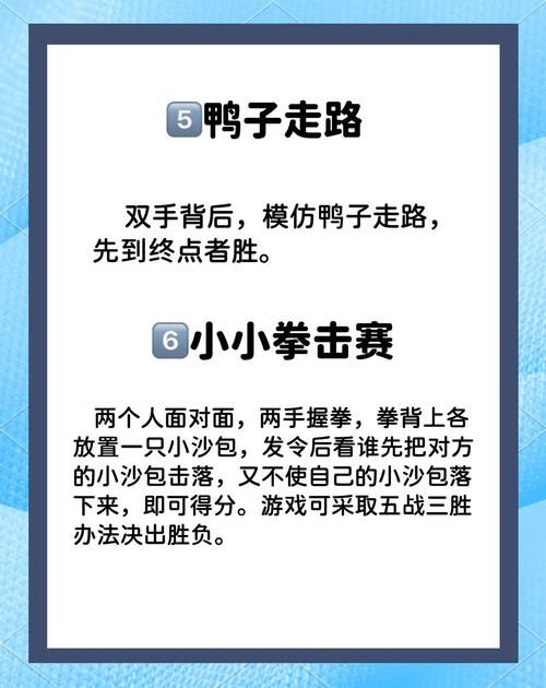 安卓校园游戏大全 课间必备的趣味小游戏合集