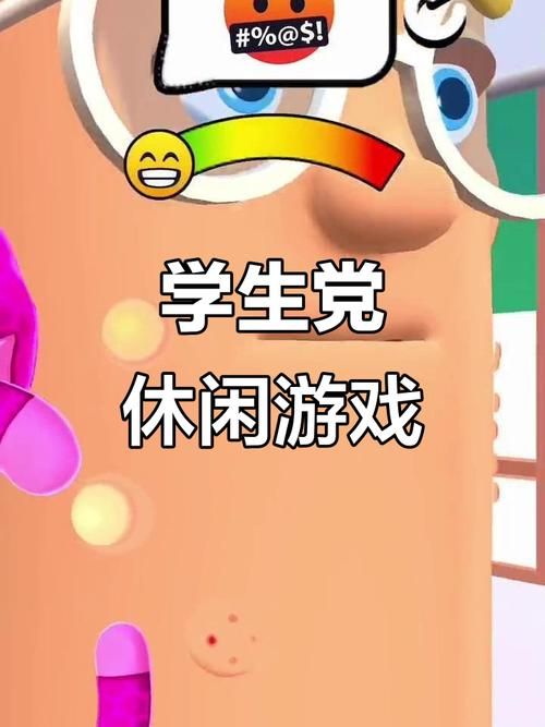 安卓校园游戏大全 课间必备的趣味小游戏合集