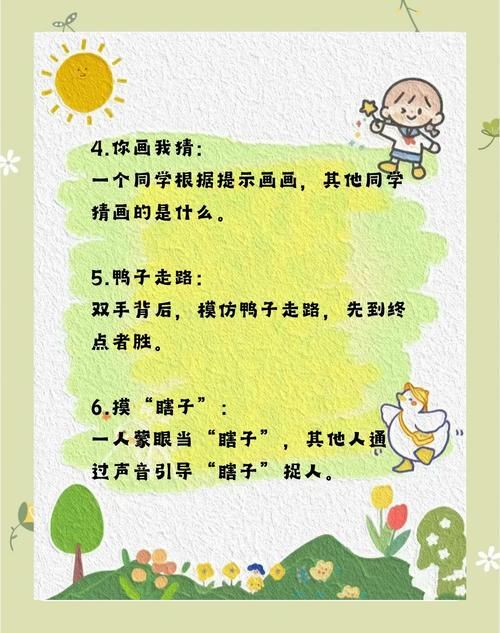 安卓校园游戏大全 课间必备的趣味小游戏合集