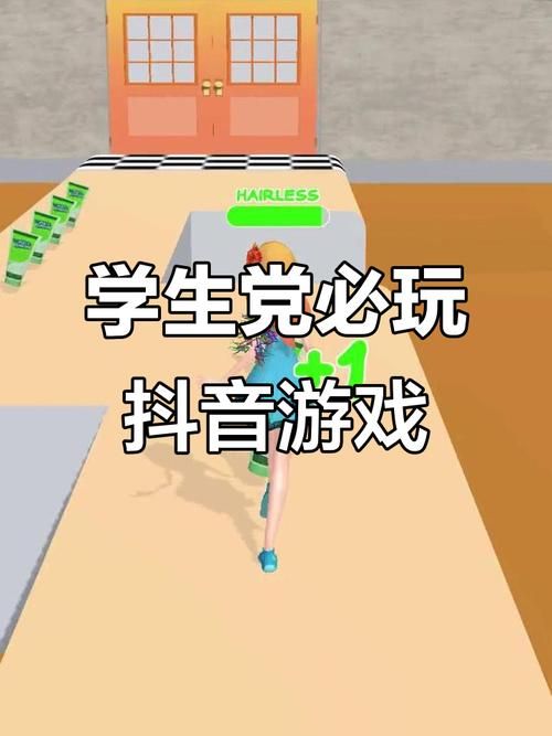 安卓校园游戏大全 课间必备的趣味小游戏合集