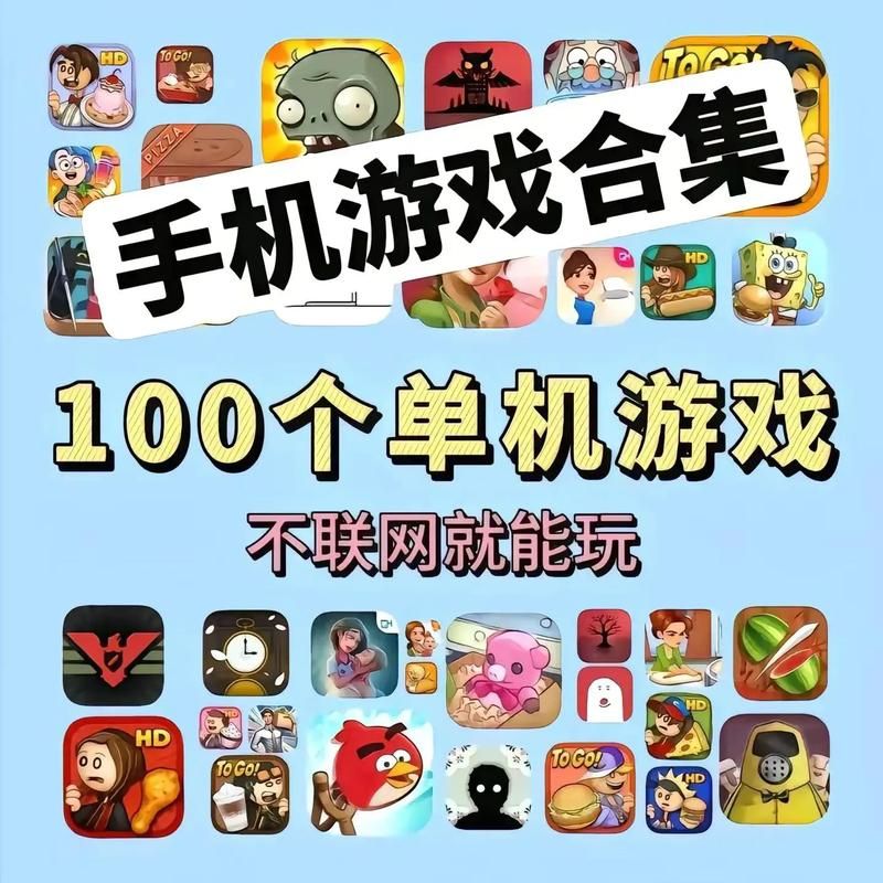安卓校园游戏大全 课间必备的趣味小游戏合集