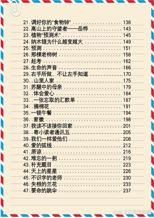 安卓欲望开花下载教程 简单几步轻松搞定