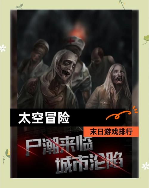安卓汉化一个世界末日的故事游戏体验评测