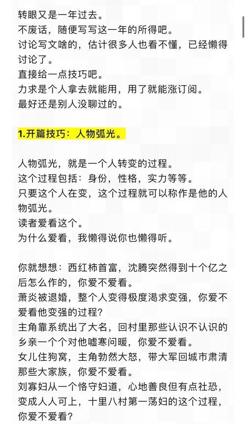安卓汉化三十天速成 零基础也能轻松学会汉化技巧