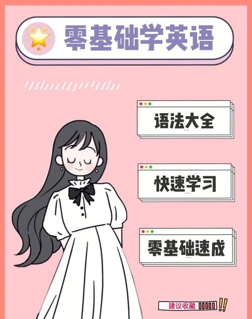 安卓汉化三十天速成 零基础也能轻松学会汉化技巧