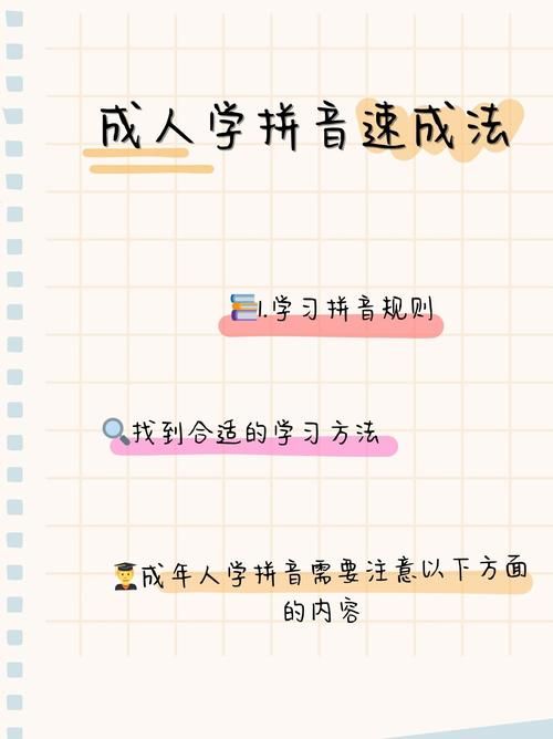 安卓汉化三十天速成 零基础也能轻松学会汉化技巧
