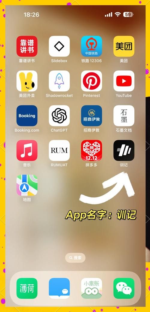 安卓汉化健身教练补课软件 新手必备训练指南