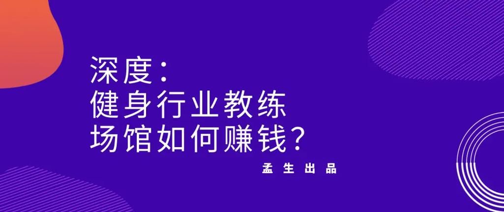安卓汉化健身教练补课软件 新手必备训练指南