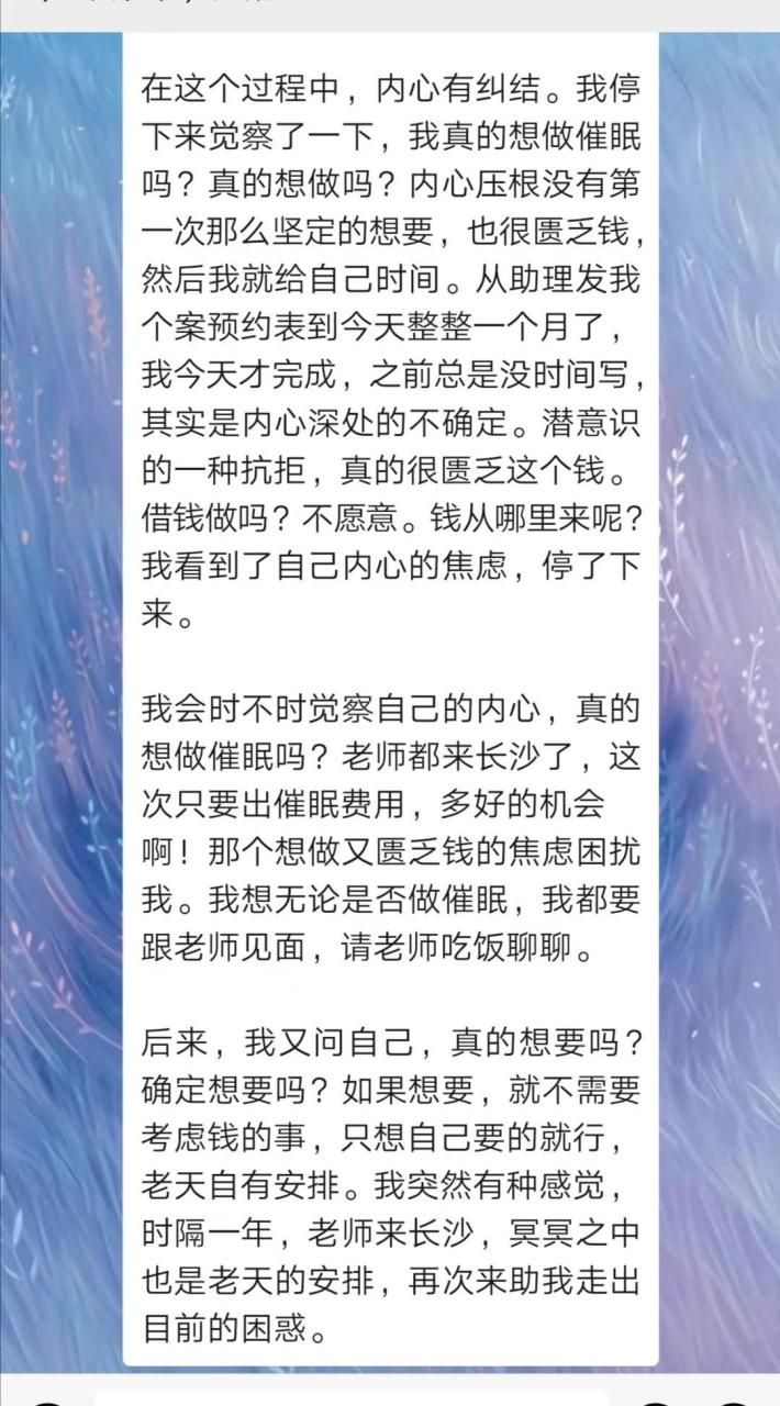 安卓汉化催眠应用让她彻底堕落全结局达成方法
