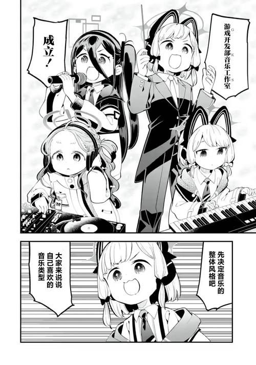 安卓汉化兔女郎的奇妙异星冒险游戏体验评测