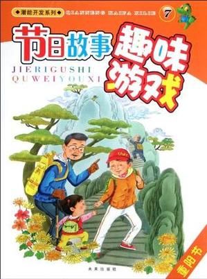 安卓汉化再婚家庭的奇妙故事 重组家庭生活趣味多