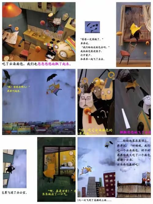 安卓汉化再婚家庭的奇妙故事 重组家庭生活趣味多