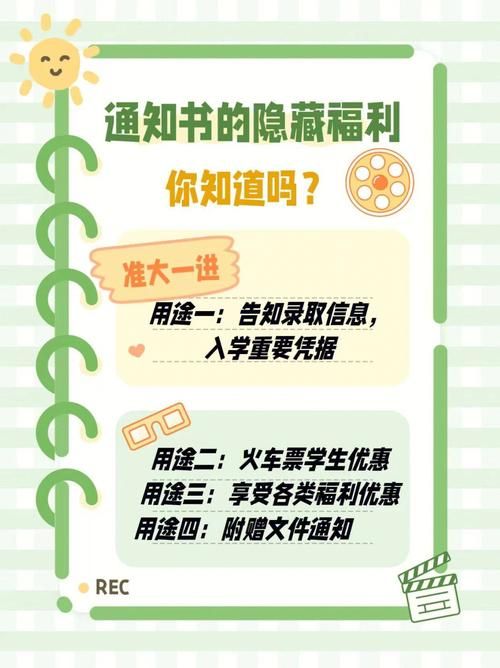 安卓汉化办公室福利软件 解锁全部高级功能