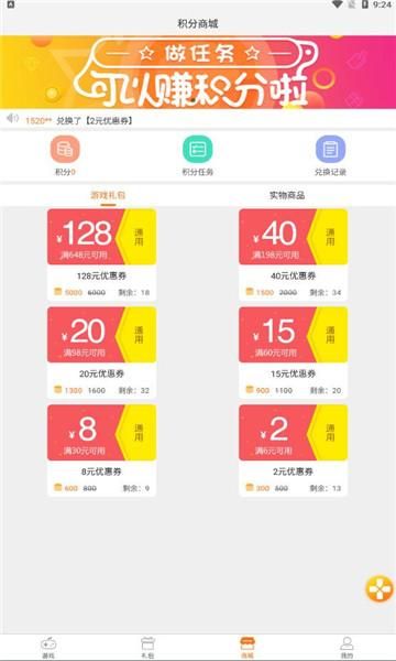 安卓汉化办公室福利软件 解锁全部高级功能