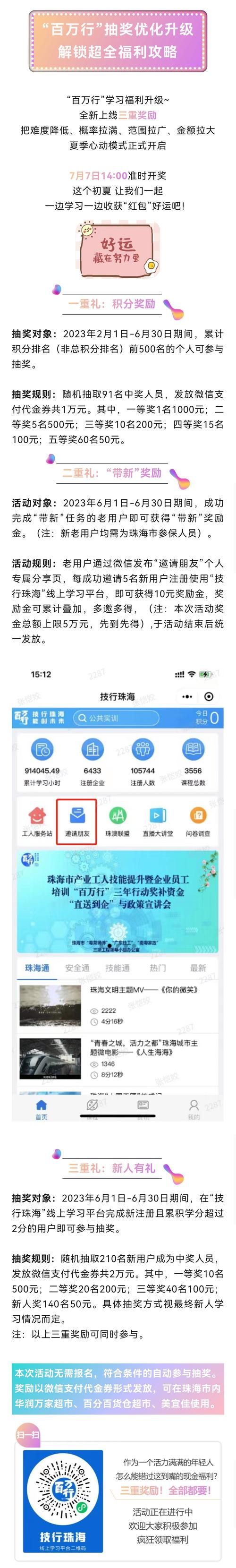 安卓汉化办公室福利软件 解锁全部高级功能